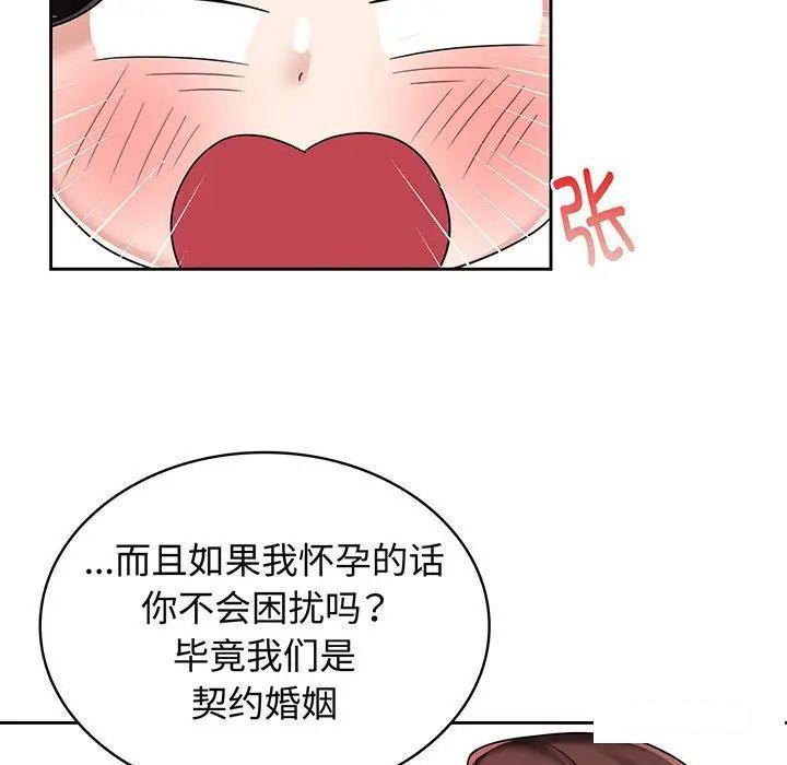 [Manhwa] Get married when you're crazy Plot, mature woman wife#[99P]-21