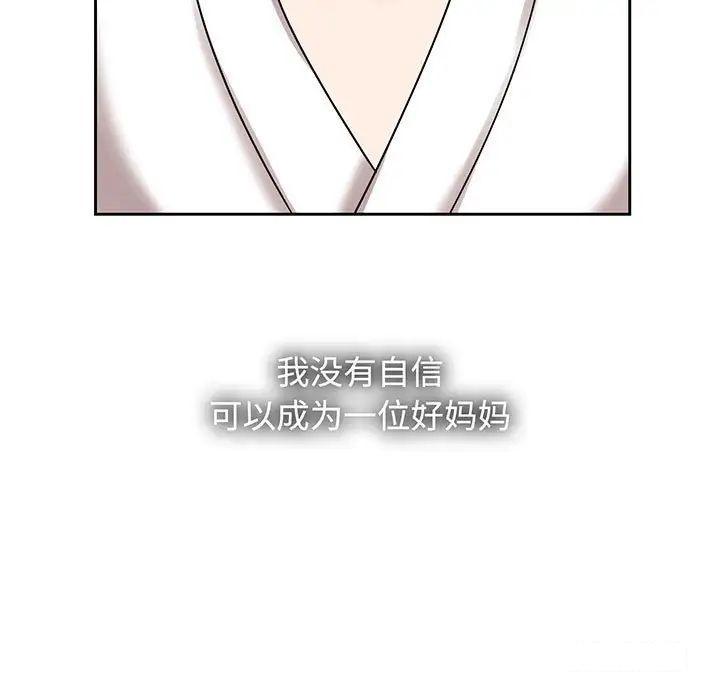 [Manhwa] Get married when you're crazy Plot, mature woman wife#[99P]-35