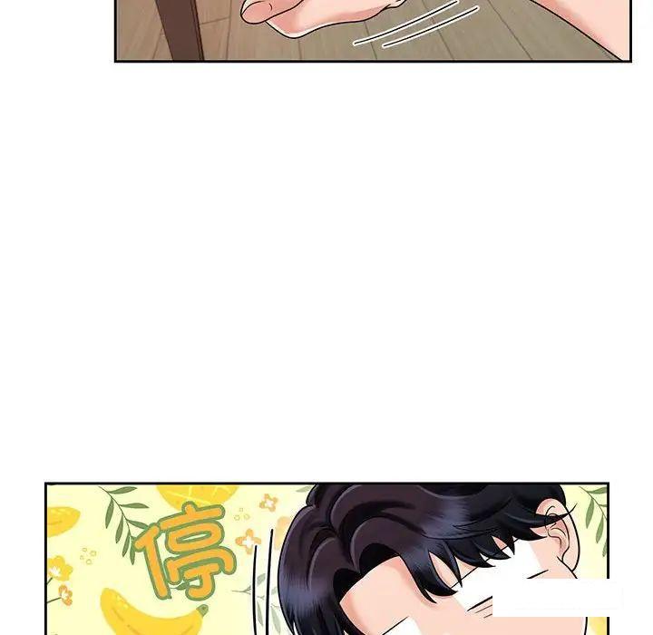 [Manhwa] Get married when you're crazy Plot, mature woman wife#[99P]-38