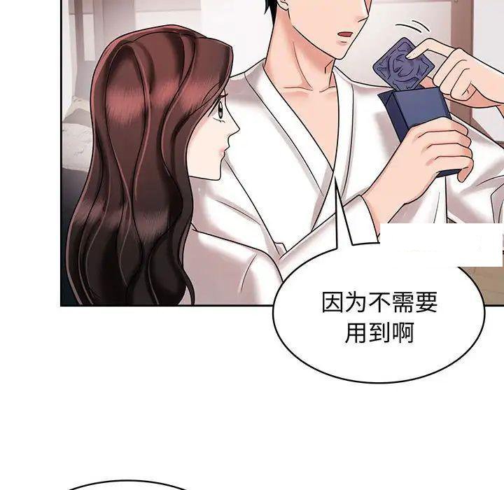[Manhwa] Get married when you're crazy Plot, mature woman wife#[99P]-46