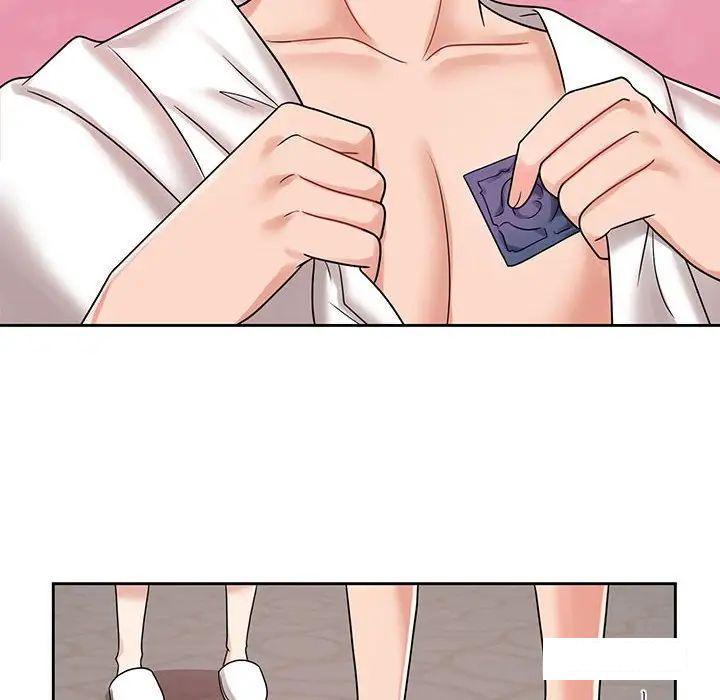 [Manhwa] Get married when you're crazy Plot, mature woman wife#[99P]-48