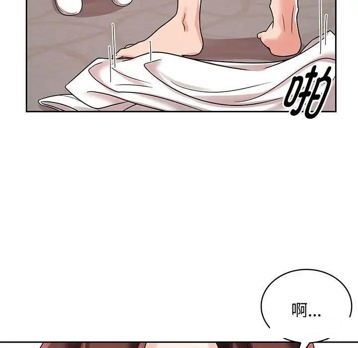 [Manhwa] Get married when you're crazy Plot, mature woman wife#[99P]-49