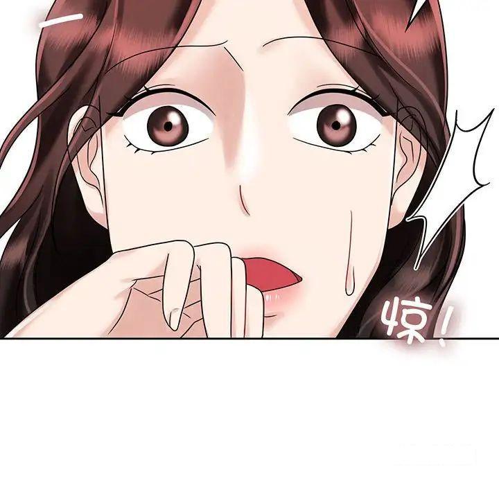 [Manhwa] Get married when you're crazy Plot, mature woman wife#[99P]-50