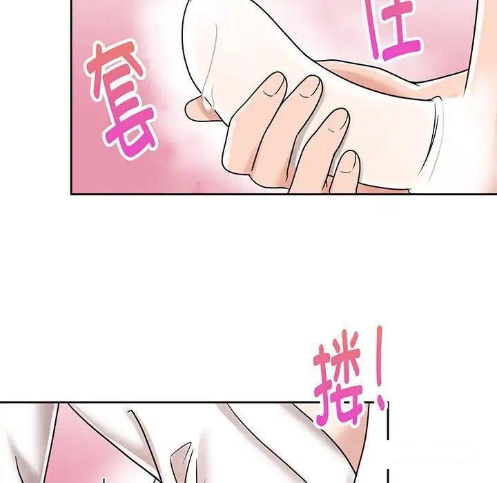 [Manhwa] Get married when you're crazy Plot, mature woman wife#[99P]-58