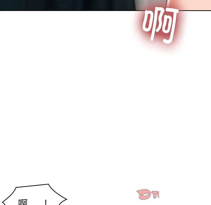 [Manhwa] Get married when you're crazy Plot, mature woman wife#[99P]-62