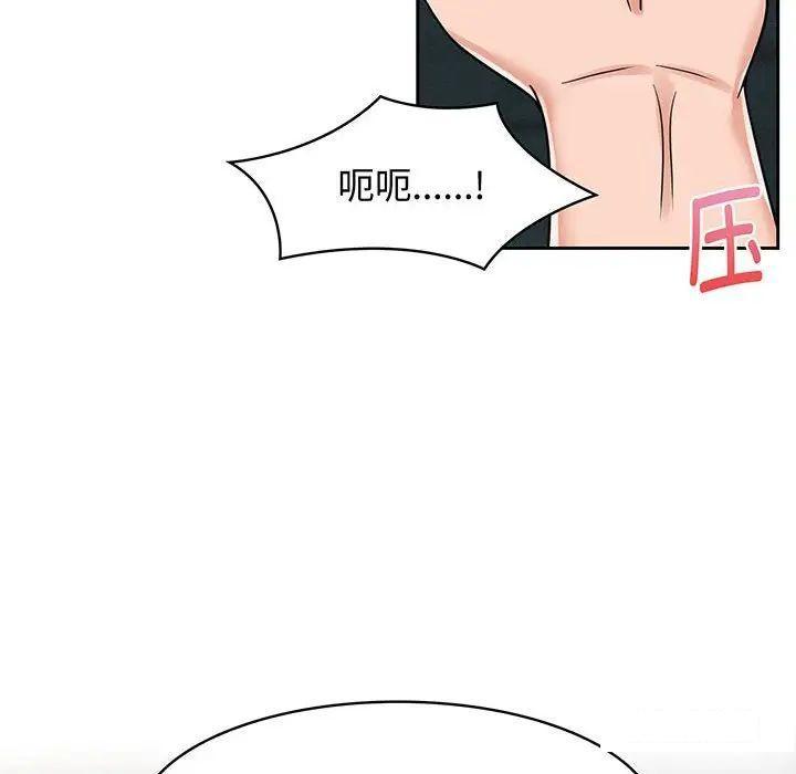 [Manhwa] Get married when you're crazy Plot, mature woman wife#[99P]-64