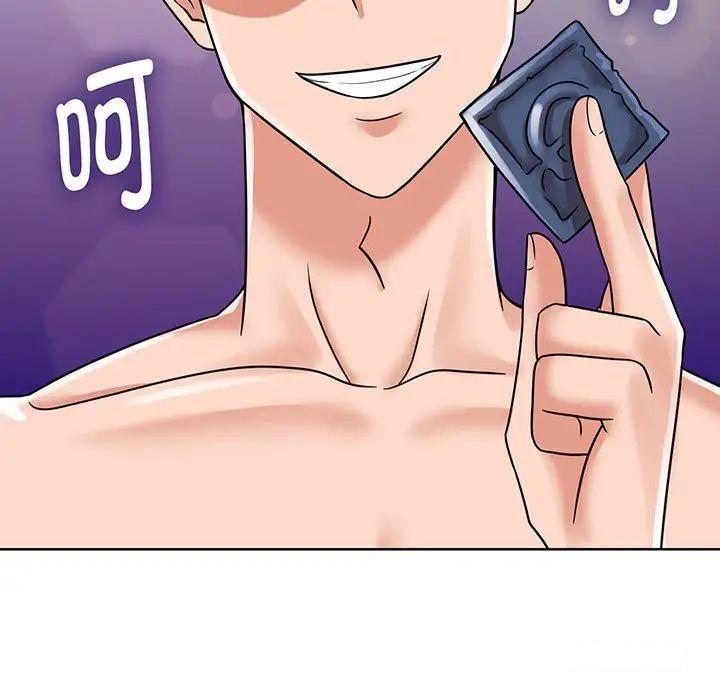 [Manhwa] Get married when you're crazy Plot, mature woman wife#[99P]-92
