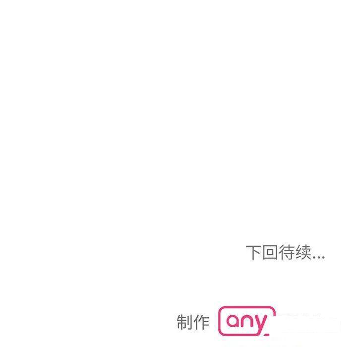 [Manhwa] Get married when you're crazy Plot, mature woman wife#[99P]-98