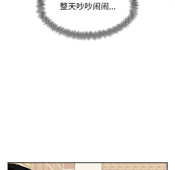 [韩国漫画] 她才不是我姐姐 剧情,女学生#[287P]-128