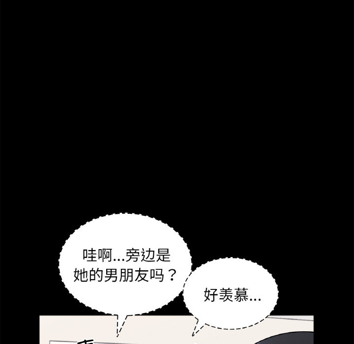 [韩国漫画] 她才不是我姐姐 剧情,女学生#[287P]-155