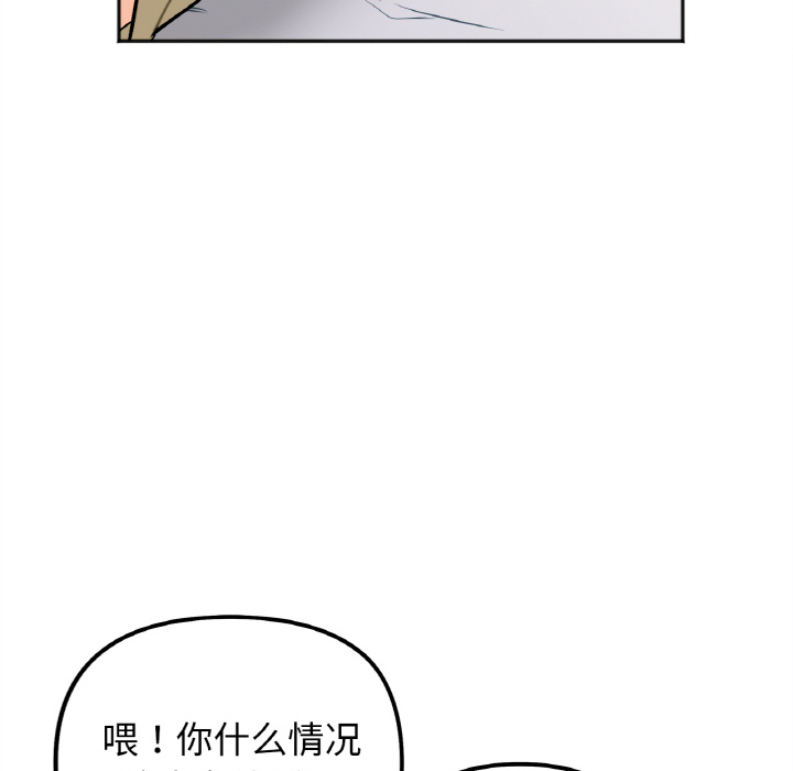 [韩国漫画] 她才不是我姐姐 剧情,女学生#[287P]-212