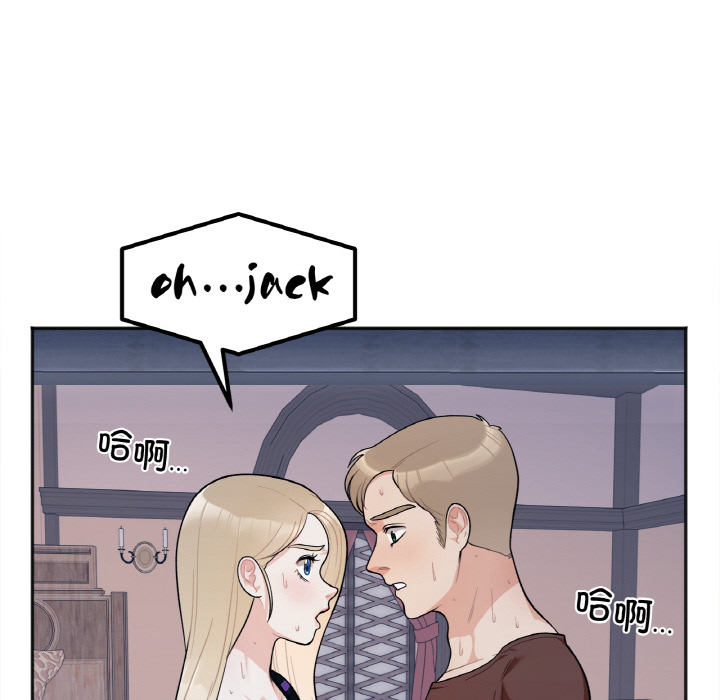 [韩国漫画] 她才不是我姐姐 剧情,女学生#[287P]-222