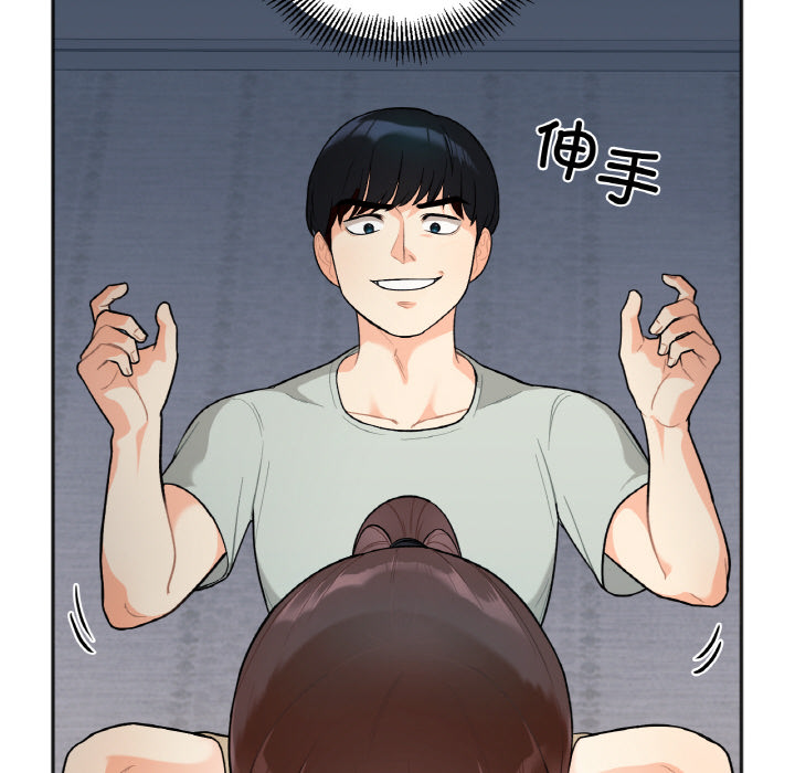[韩国漫画] 她才不是我姐姐 剧情,女学生#[287P]-256