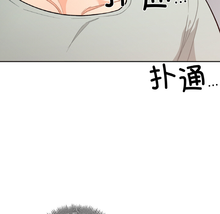 [韩国漫画] 她才不是我姐姐 剧情,女学生#[287P]-273