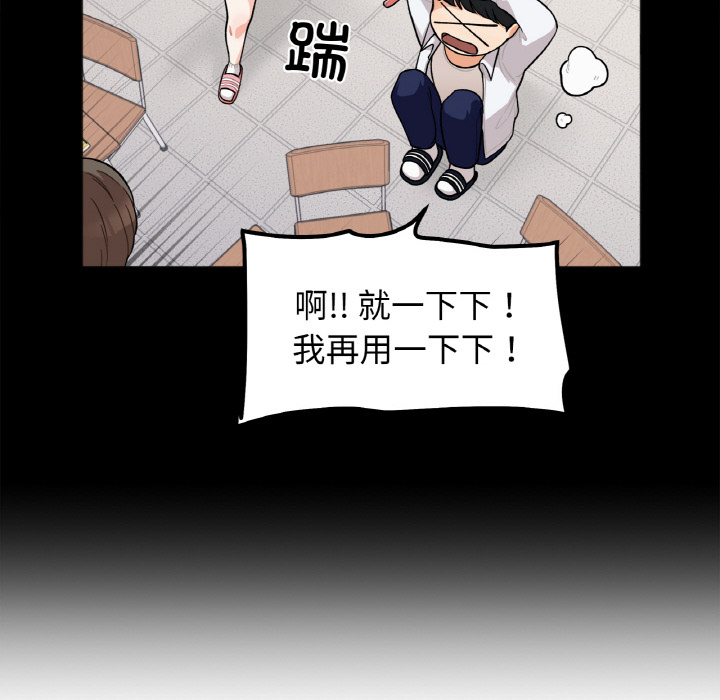 [韩国漫画] 她才不是我姐姐 剧情,女学生#[287P]-34