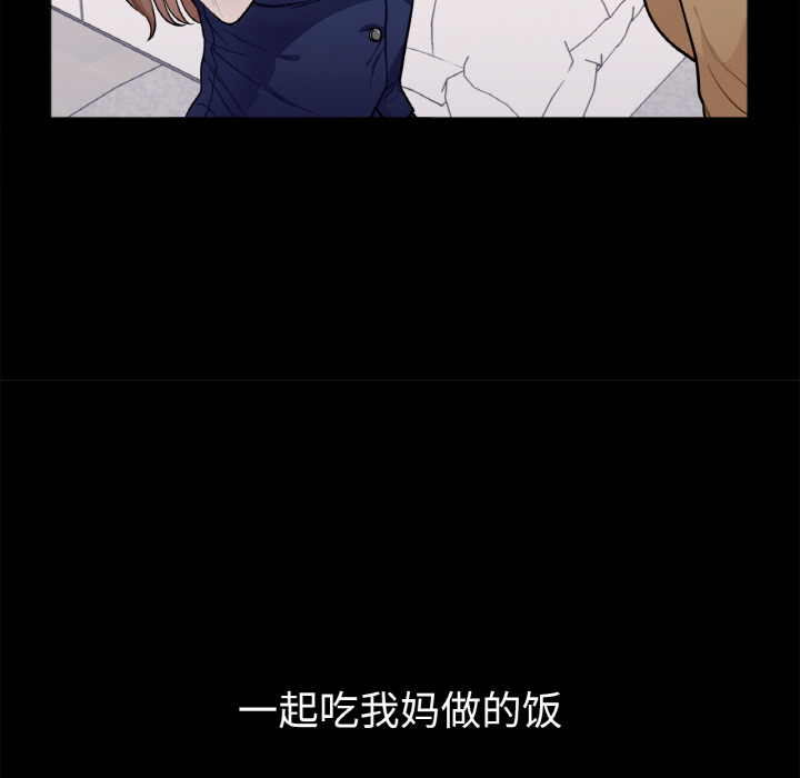 [韩国漫画] 她才不是我姐姐 剧情,女学生#[287P]-48