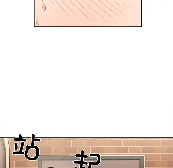 [韩国漫画] 她才不是我姐姐 剧情,女学生#[154P]-139