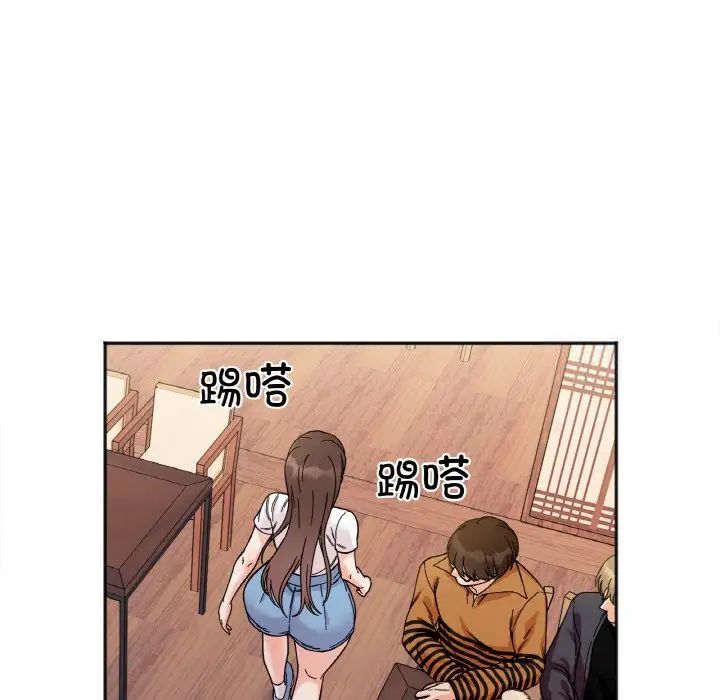 [韩国漫画] 她才不是我姐姐 剧情,女学生#[154P]-144