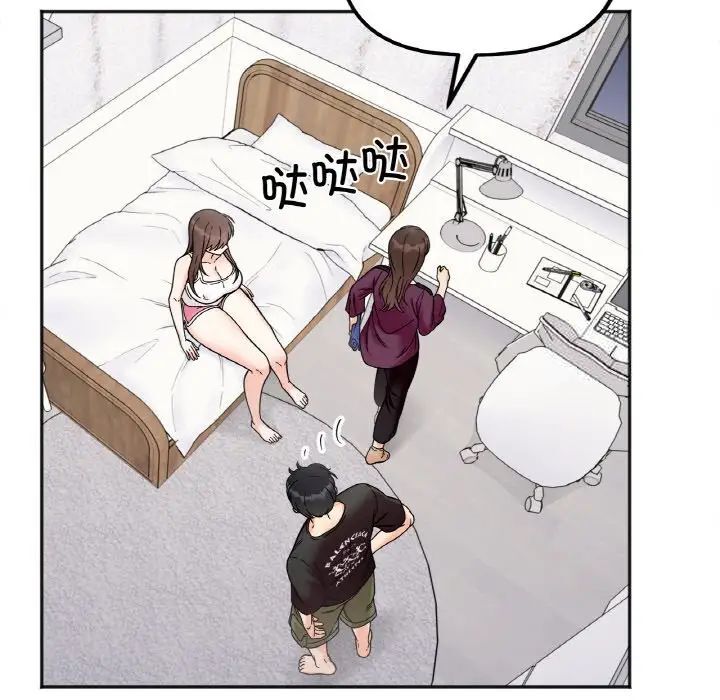[韩国漫画] 她才不是我姐姐 剧情,女学生#[154P]-41