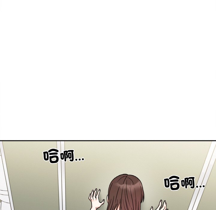 [Manhwa] She's not my sister Plot, female student#[153P]-100