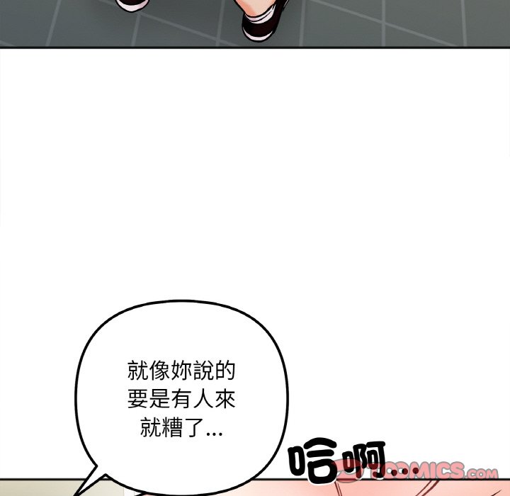 [Manhwa] She's not my sister Plot, female student#[153P]-102