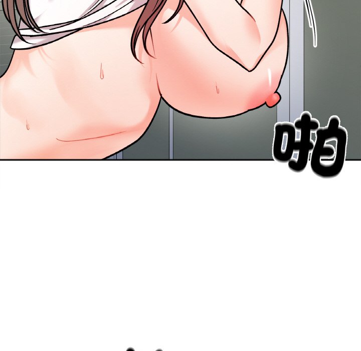 [Manhwa] She's not my sister Plot, female student#[153P]-108