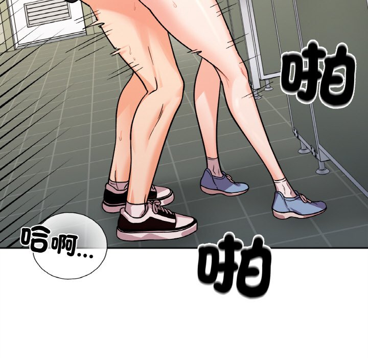 [Manhwa] She's not my sister Plot, female student#[153P]-110