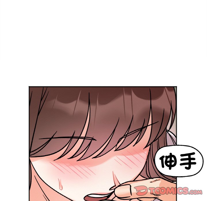 [Manhwa] She's not my sister Plot, female student#[153P]-111