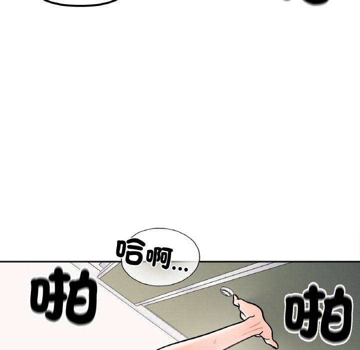 [Manhwa] She's not my sister Plot, female student#[153P]-121