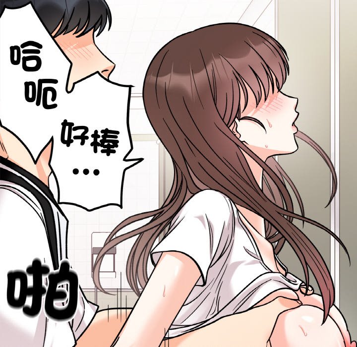 [Manhwa] She's not my sister Plot, female student#[153P]-126