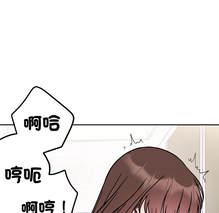 [Manhwa] She's not my sister Plot, female student#[153P]-128