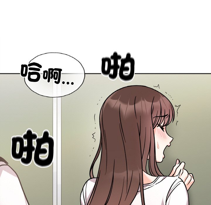 [Manhwa] She's not my sister Plot, female student#[153P]-131