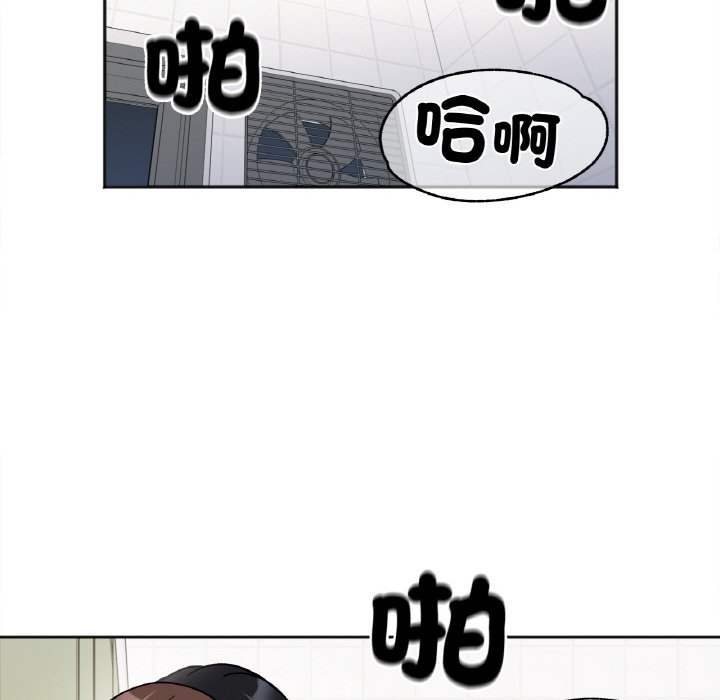[Manhwa] She's not my sister Plot, female student#[153P]-135