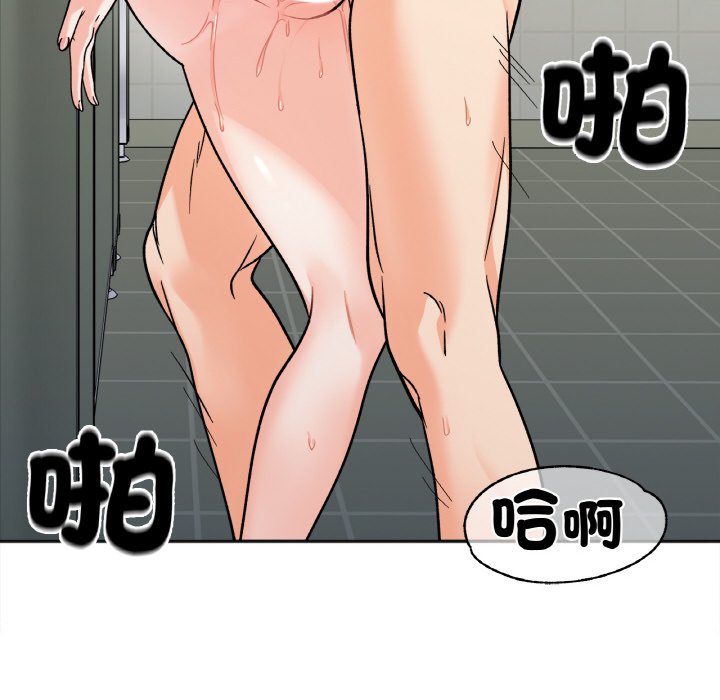 [Manhwa] She's not my sister Plot, female student#[153P]-137