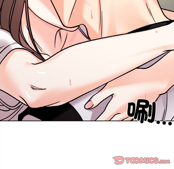 [Manhwa] She's not my sister Plot, female student#[153P]-147