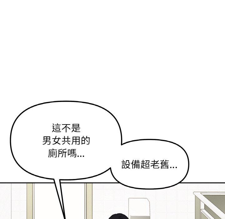 [Manhwa] She's not my sister Plot, female student#[153P]-23