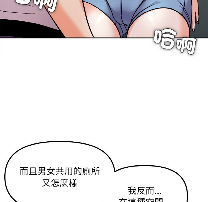 [Manhwa] She's not my sister Plot, female student#[153P]-29