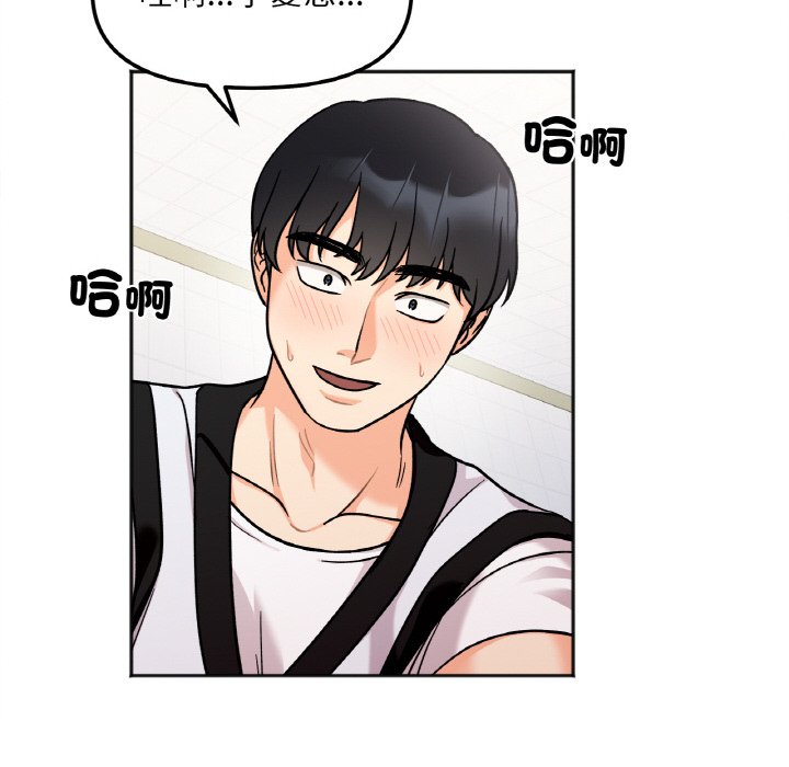[Manhwa] She's not my sister Plot, female student#[153P]-38