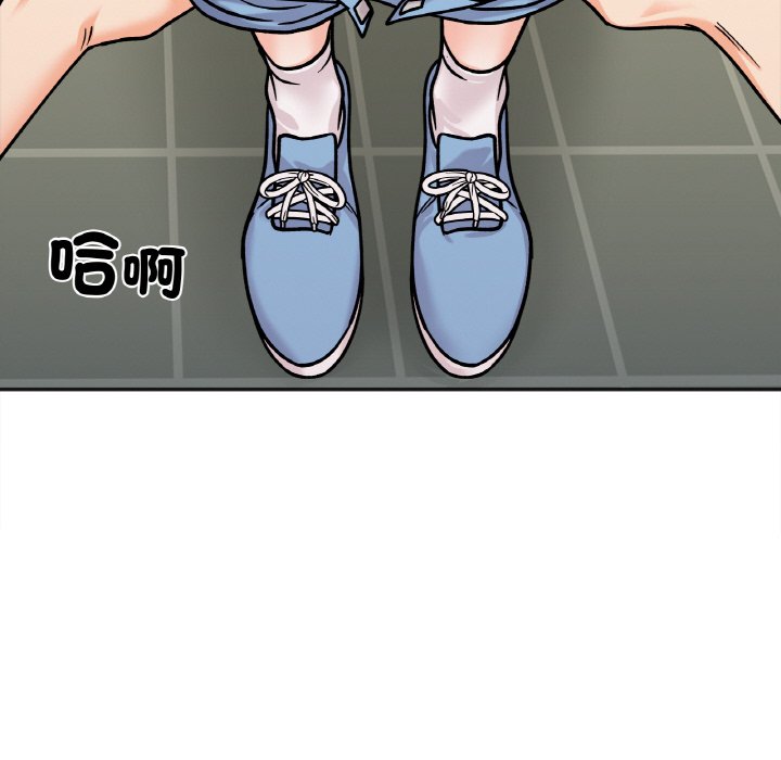 [Manhwa] She's not my sister Plot, female student#[153P]-41