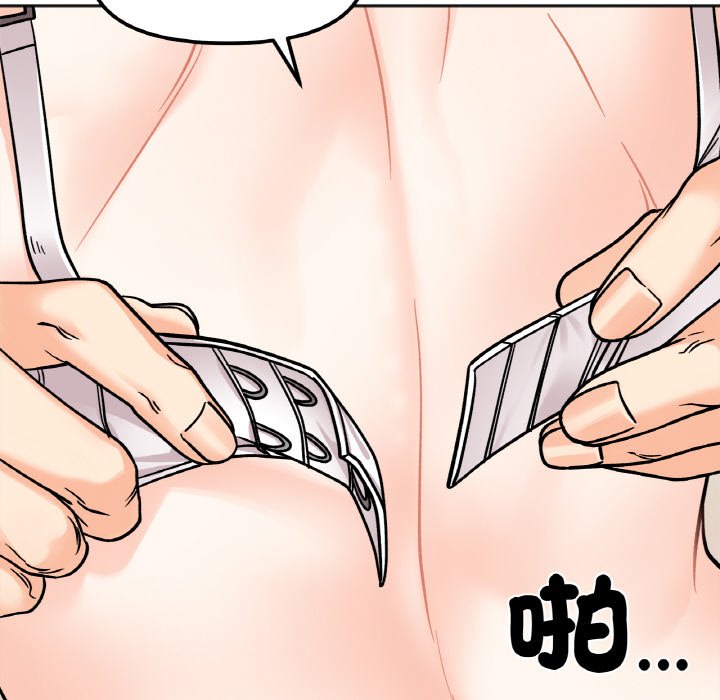 [Manhwa] She's not my sister Plot, female student#[153P]-49