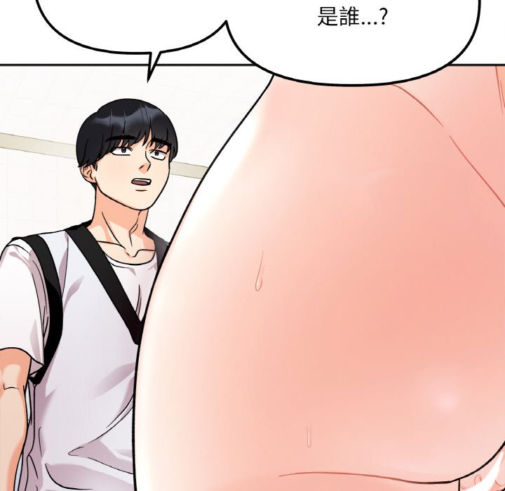 [Manhwa] She's not my sister Plot, female student#[153P]-56