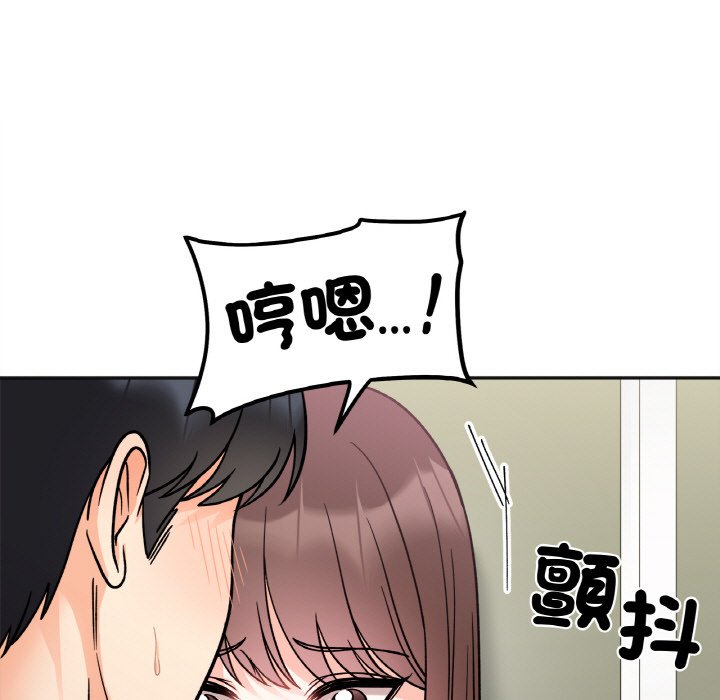 [Manhwa] She's not my sister Plot, female student#[153P]-73