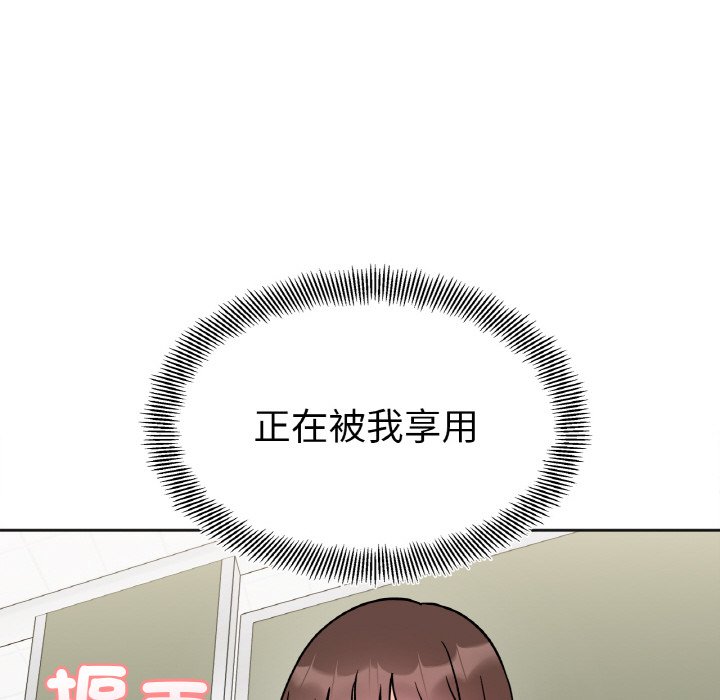[Manhwa] She's not my sister Plot, female student#[153P]-82