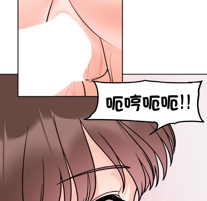 [Manhwa] She's not my sister Plot, female student#[153P]-98