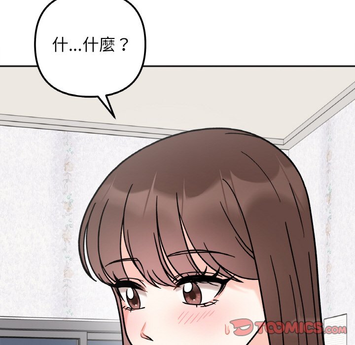 [韩国漫画] 她才不是我姐姐 剧情,女学生#[157P]-102