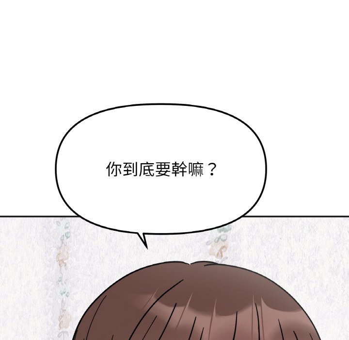 [韩国漫画] 她才不是我姐姐 剧情,女学生#[157P]-124