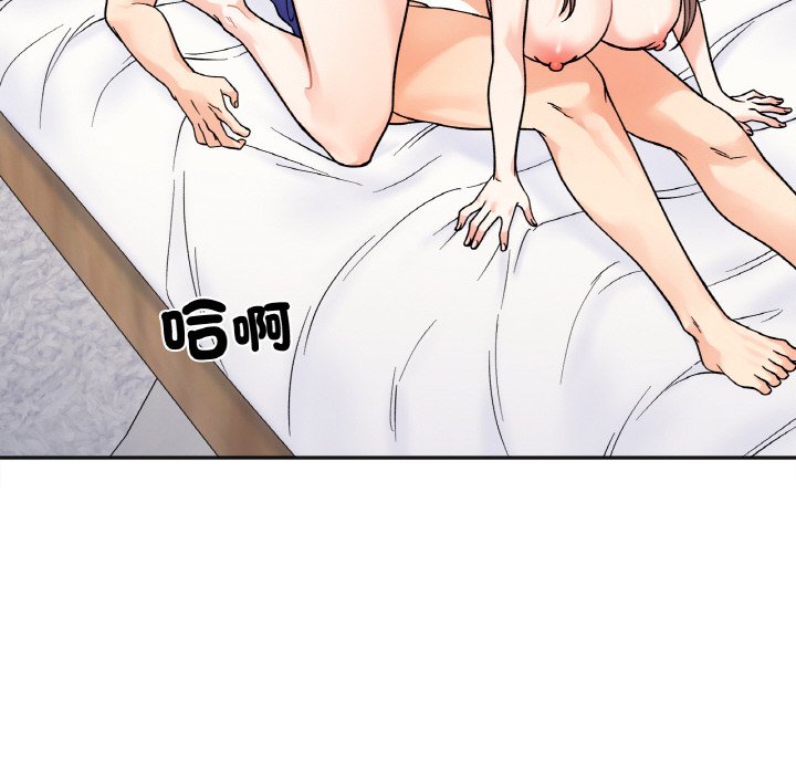 [韩国漫画] 她才不是我姐姐 剧情,女学生#[157P]-128
