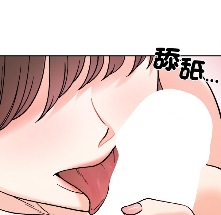 [韩国漫画] 她才不是我姐姐 剧情,女学生#[157P]-131