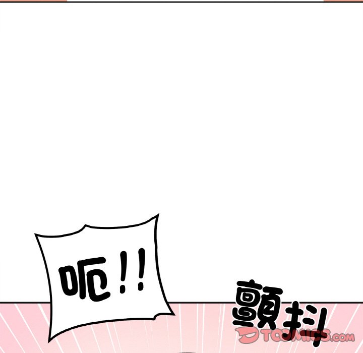 [韩国漫画] 她才不是我姐姐 剧情,女学生#[157P]-138