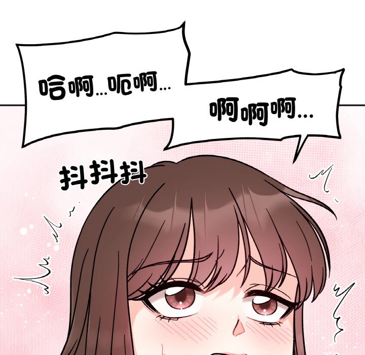 [韩国漫画] 她才不是我姐姐 剧情,女学生#[157P]-149